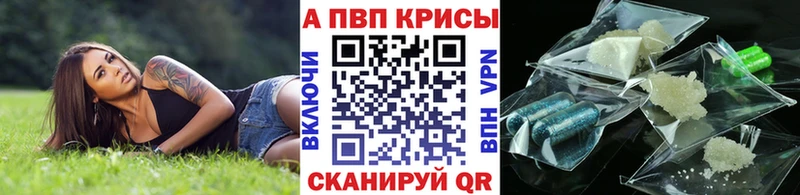 Купить наркотики цена Невельск ГАШИШ  Марихуана  A-PVP  МЕФ 
