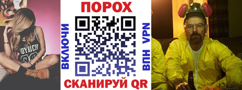 кракен зеркало Невельск АМФ 97% дарнет шоп