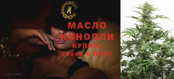 каннабис Краснослободск
