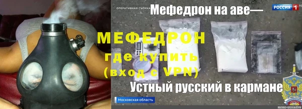 каннабис Краснослободск