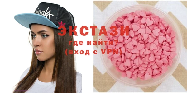 тгк Краснотурьинск
