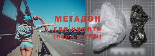 гидра Красноперекопск