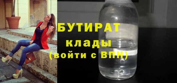 каннабис Краснослободск