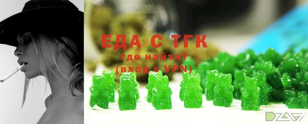 гидра Красноперекопск