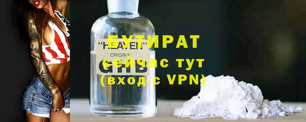 тгк Краснотурьинск