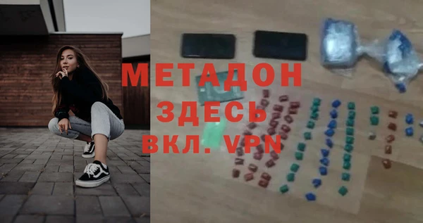 гидра Красноперекопск