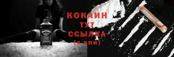 тгк Краснотурьинск