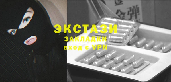 соль ск Беслан