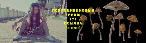 соль ск Беслан