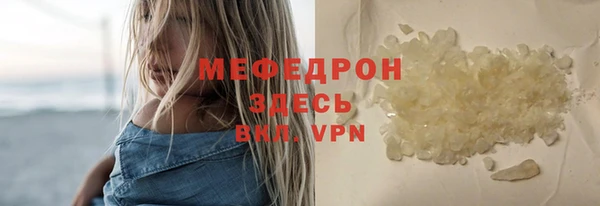 гидра Красноперекопск