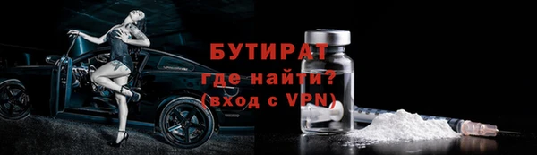 каннабис Краснослободск