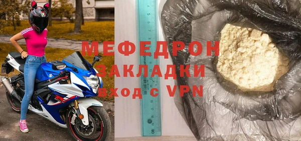 гидра Красноперекопск