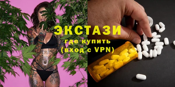 каннабис Краснослободск