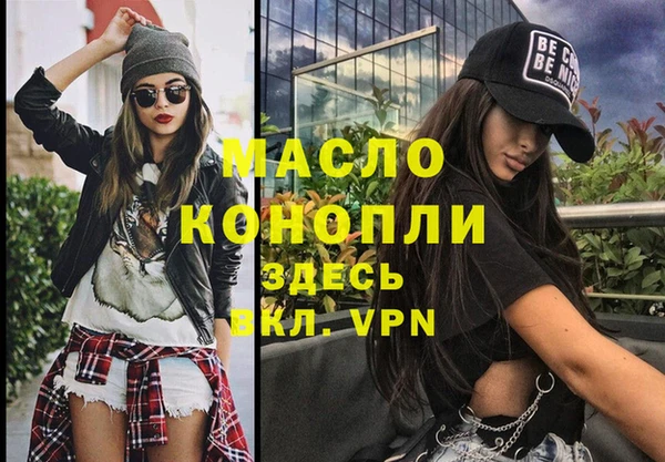 каннабис Краснослободск