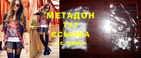 тгк Краснотурьинск
