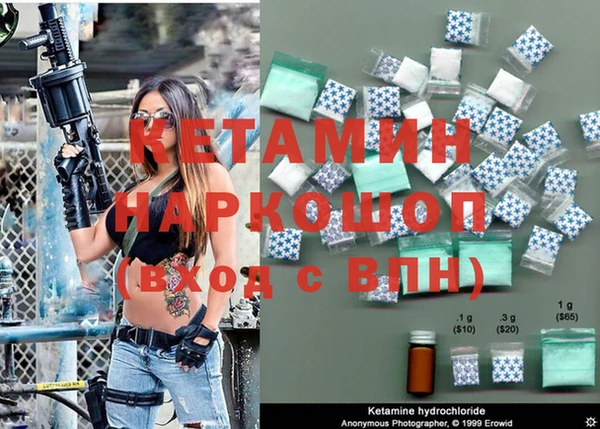 каннабис Краснослободск