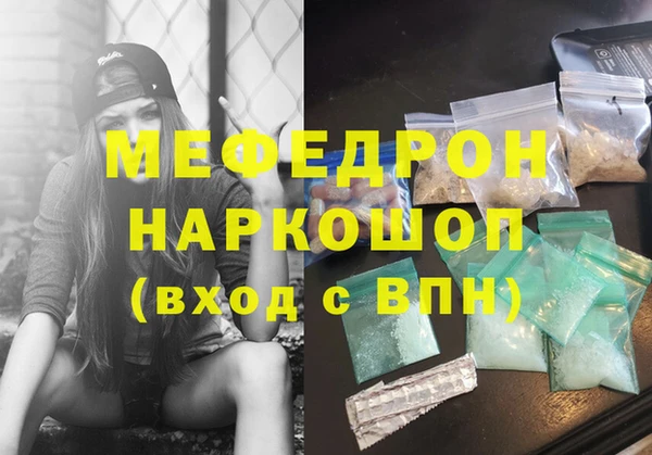 тгк Краснотурьинск