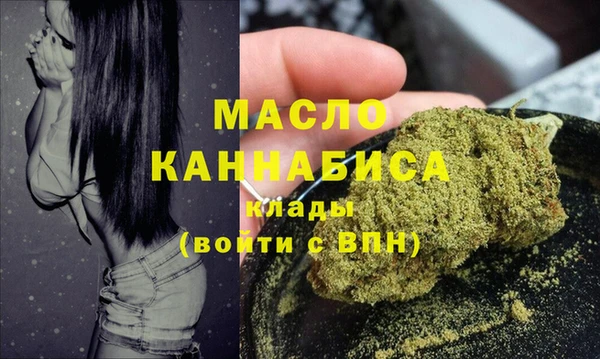 каннабис Краснослободск