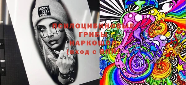 тгк Краснотурьинск
