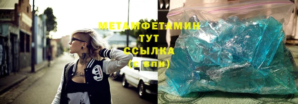 тгк Краснотурьинск