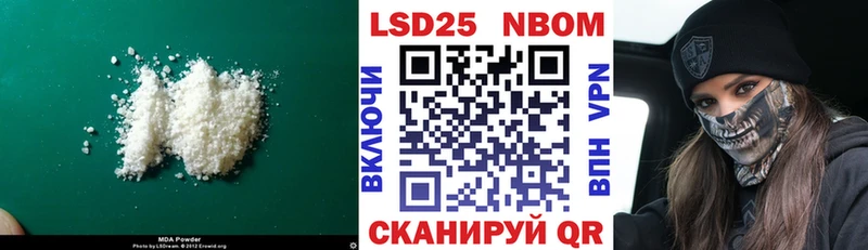 LSD-25 экстази кислота  Невельск 