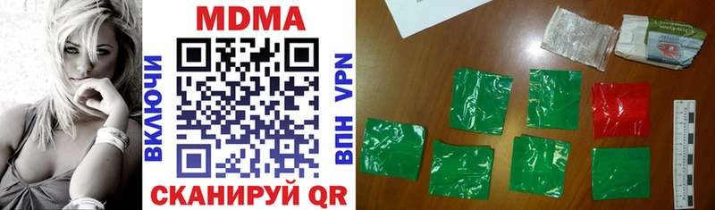 MDMA кристаллы  даркнет сайт  Невельск 