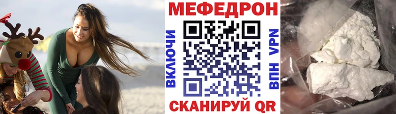 Меф кристаллы  дарк нет как зайти  Невельск  как найти наркотики 