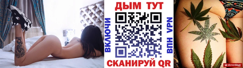 МАРИХУАНА AK-47 где купить наркоту Невельск